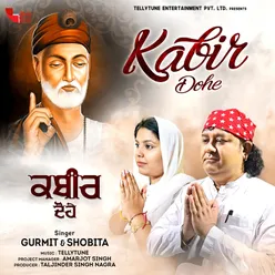 Kabir Dohe